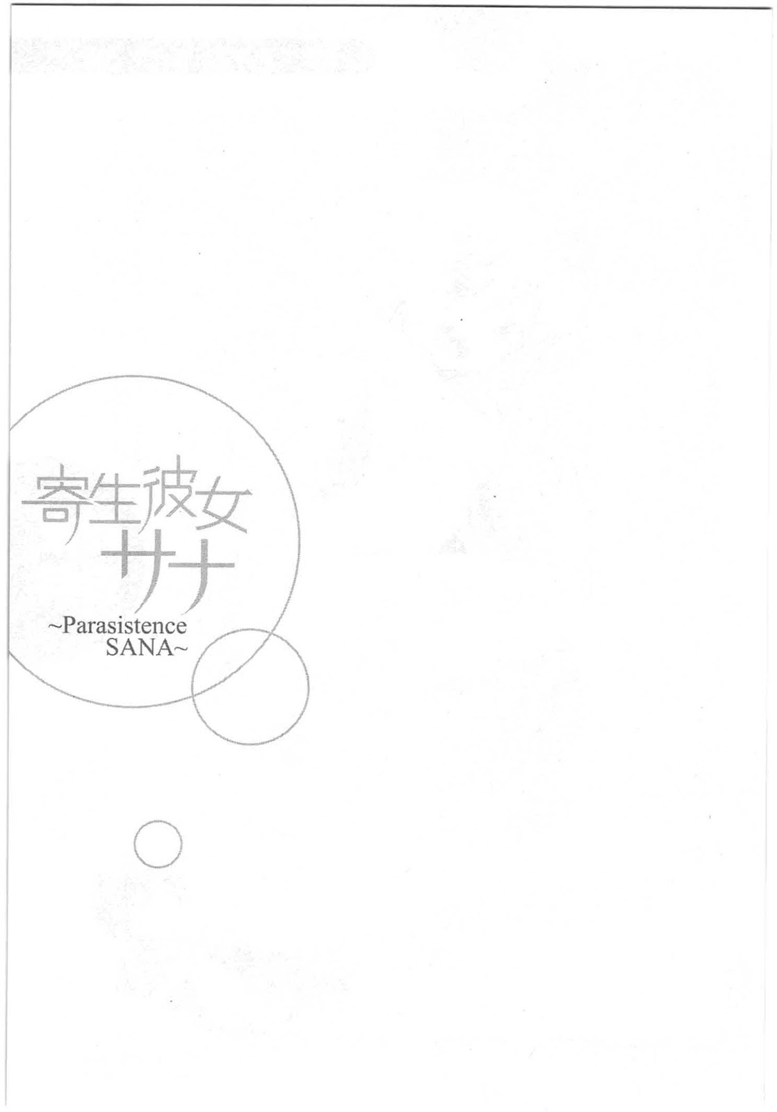 Kisei Kanojo Sana Chapter 06